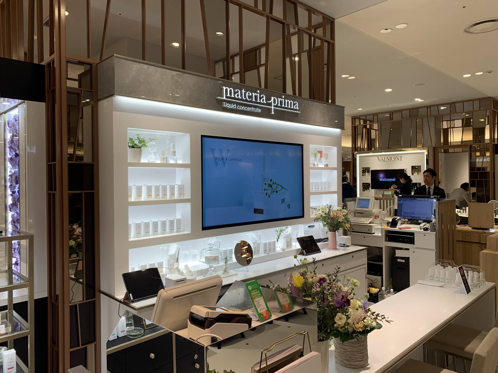 大阪府・materia prima