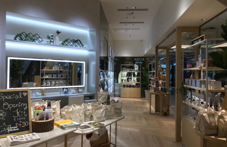 香港・Cosme Kitchen