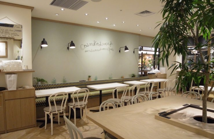 京都府・Cosme Kitchen Cafe