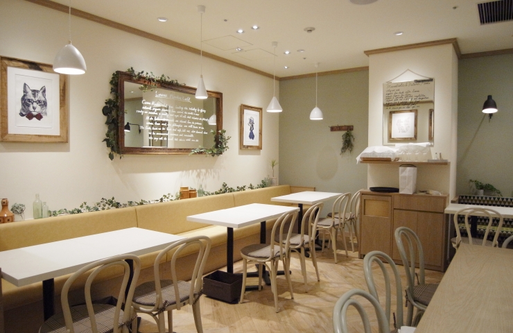 京都府・Cosme Kitchen Cafe