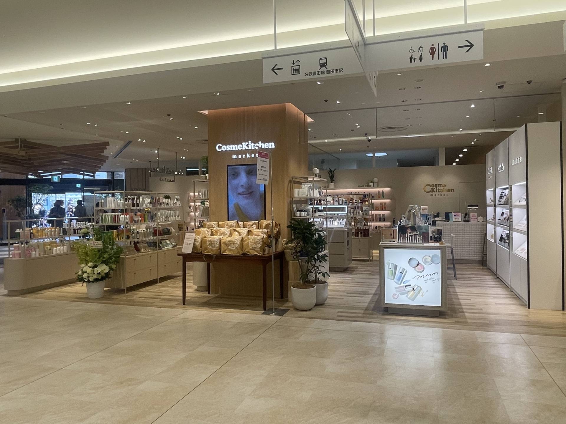 愛知県・Cosme Kitchen