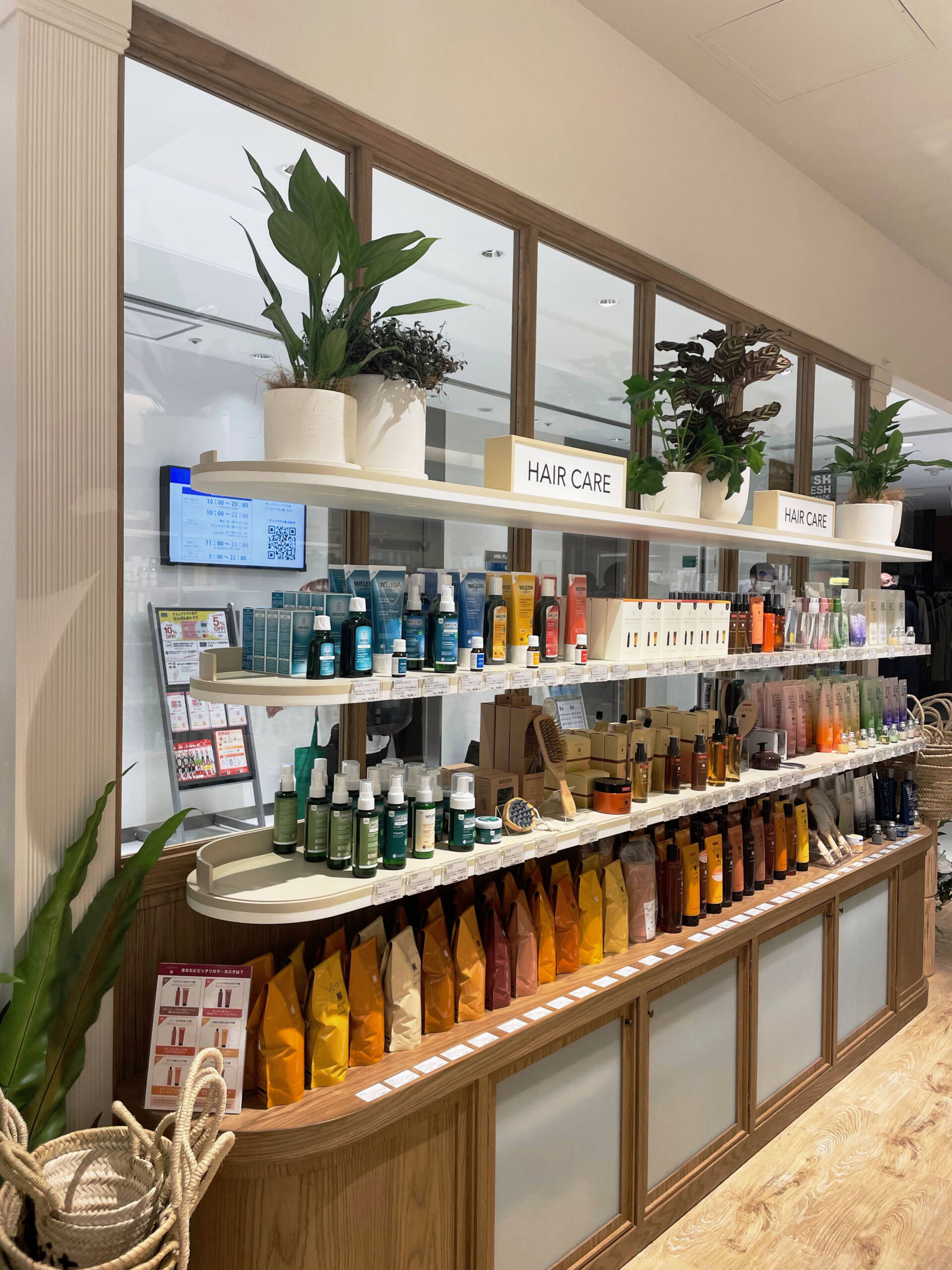 福岡県・Kokura Amu Plaza Cosme Kitchen